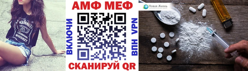 Amphetamine 97%  закладки  Апатиты 
