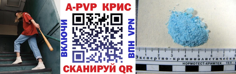 Alpha-PVP СК КРИС blacksprut ссылки Апатиты цена