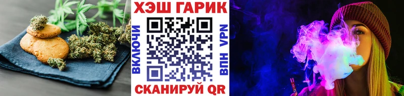 Печенье с ТГК конопля  маркетплейс как зайти  Апатиты  даркнет сайт 