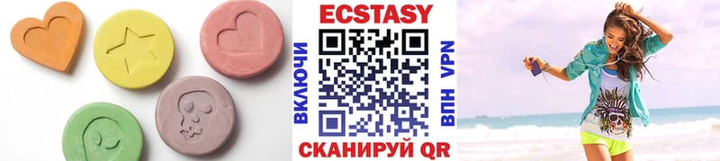 Экстази таблы Апатиты