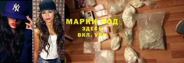 кристаллы Алзамай