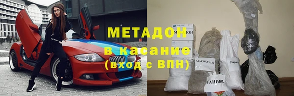 кристаллы Алзамай