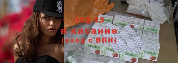 кристаллы Алзамай