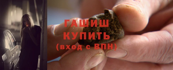 кристаллы Алзамай