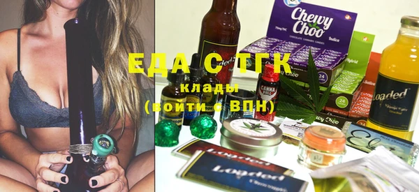 кристаллы Алзамай