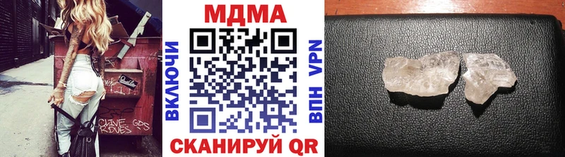 хочу наркоту  kraken онион  MDMA молли  Апатиты 