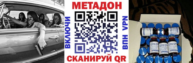 Метадон мёд  ссылка на мегу зеркало  Апатиты  даркнет сайт 