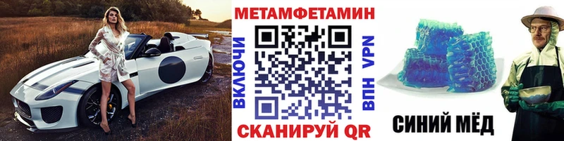 kraken зеркало  Апатиты  Первитин Methamphetamine  где купить наркотик 