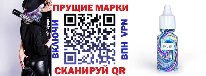 Наркотические марки 1500мкг наркотики Апатиты