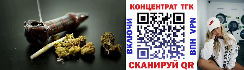 Дистиллят ТГК концентрат  Апатиты 